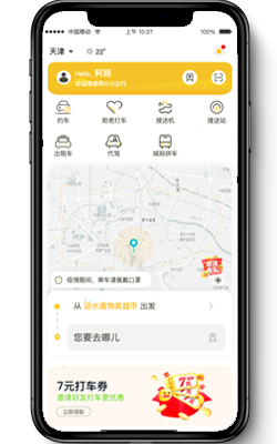 App-Preview