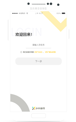 Google Nexus